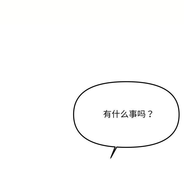 第34话 - 第10.jpg页