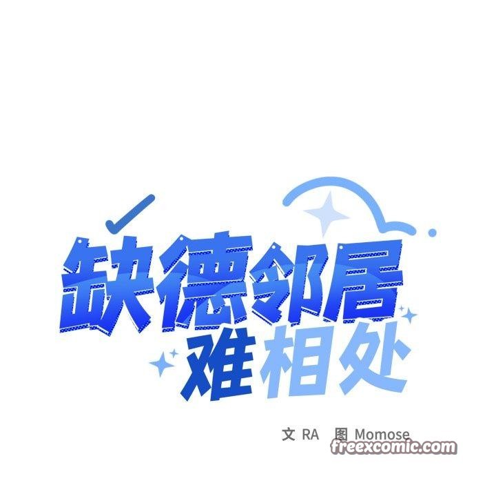 第34话 - 第14.jpg页