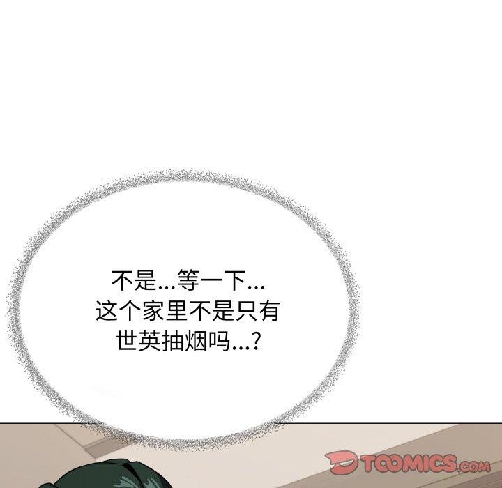 第34话 - 第16.jpg页