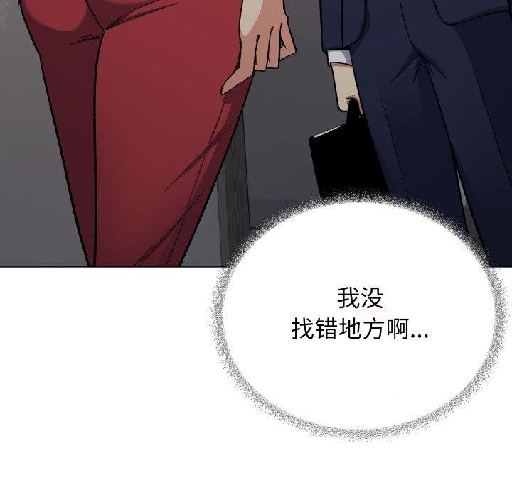 第34话 - 第18.jpg页