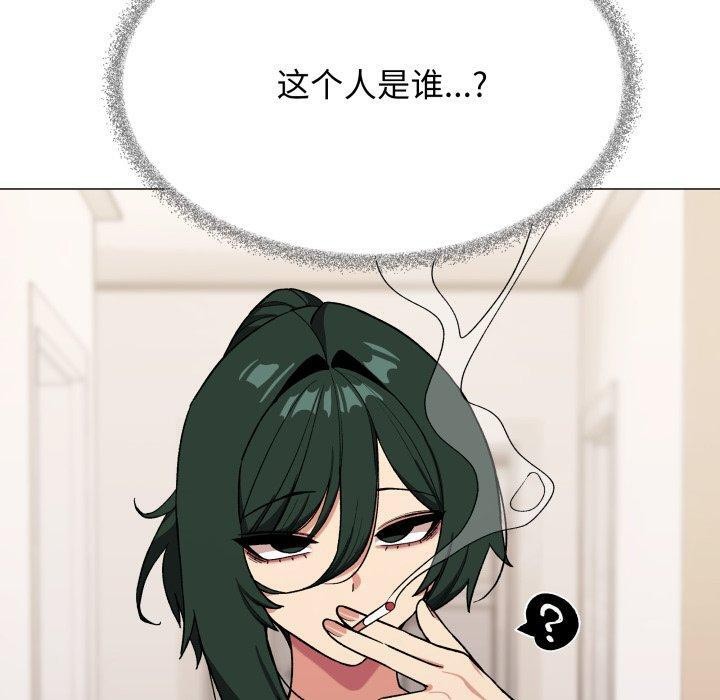 第34话 - 第20.jpg页