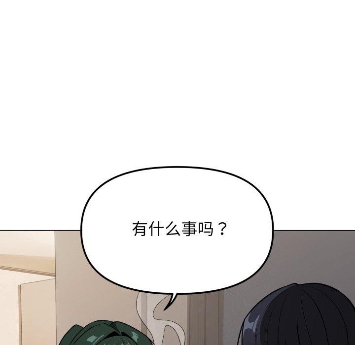 第34话 - 第23.jpg页