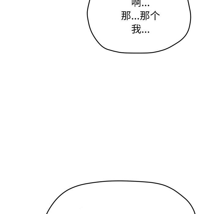 第34话 - 第25.jpg页
