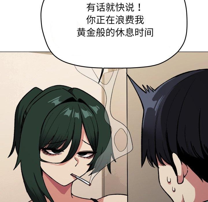 第34话 - 第26.jpg页
