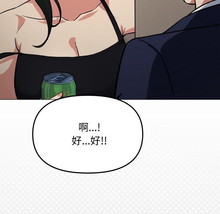 第34话 - 第27.jpg页