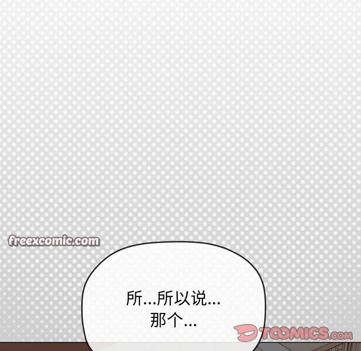第34话 - 第28.jpg页