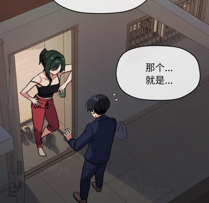 第34话 - 第29.jpg页