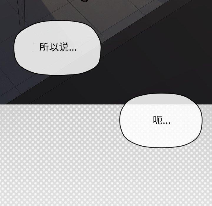 第34话 - 第30.jpg页
