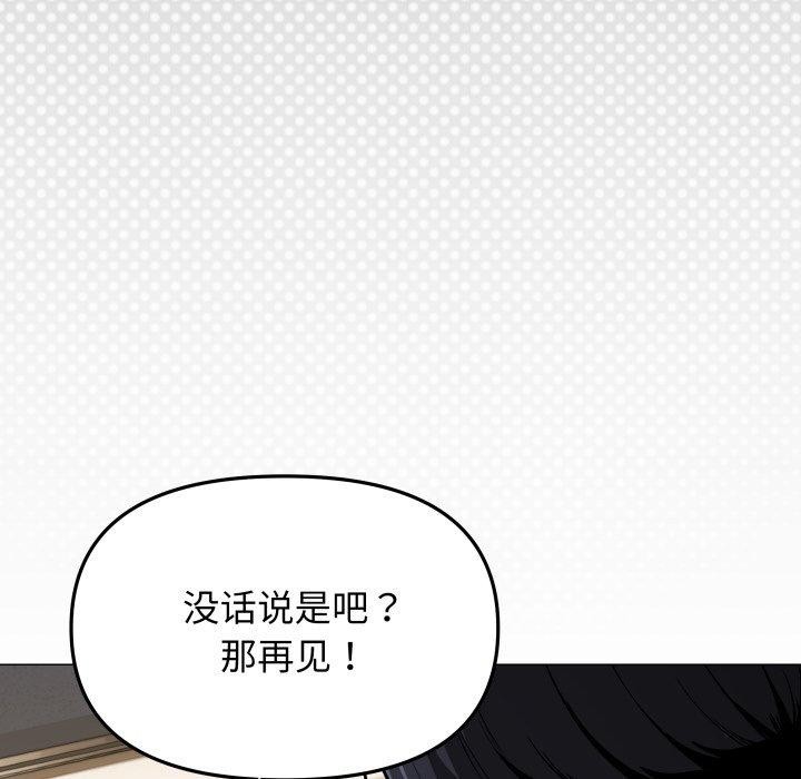 第34话 - 第31.jpg页