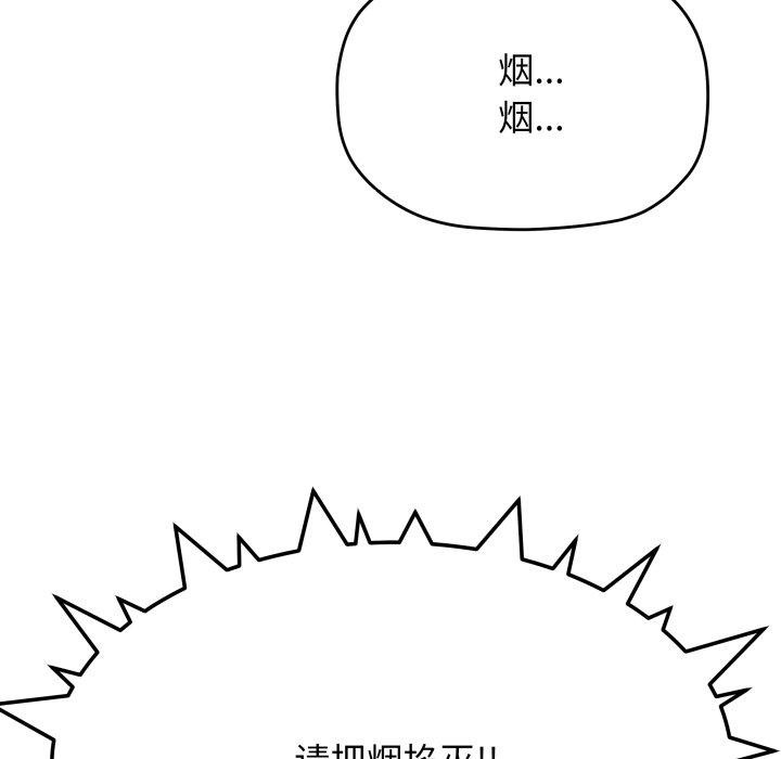 第34话 - 第36.jpg页