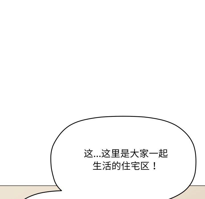 第34话 - 第39.jpg页