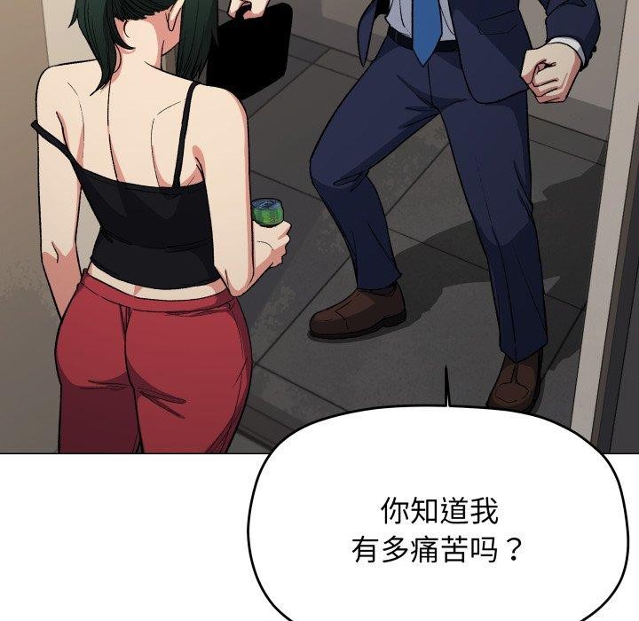 第34话 - 第41.jpg页