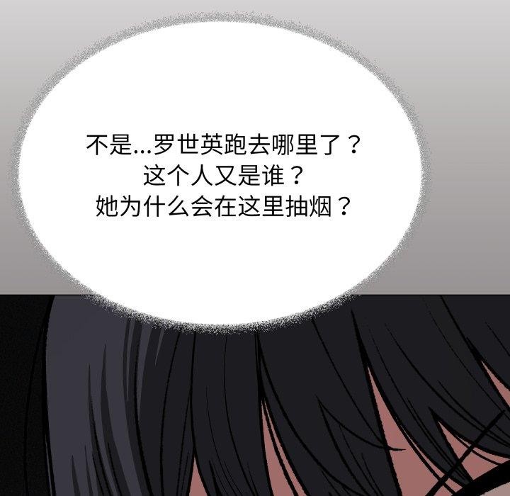 第34话 - 第45.jpg页