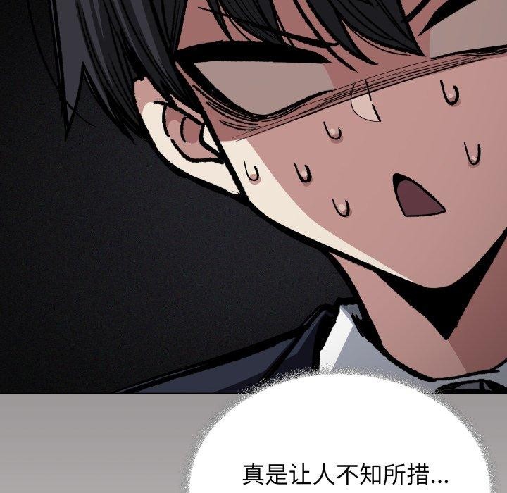 第34话 - 第46.jpg页