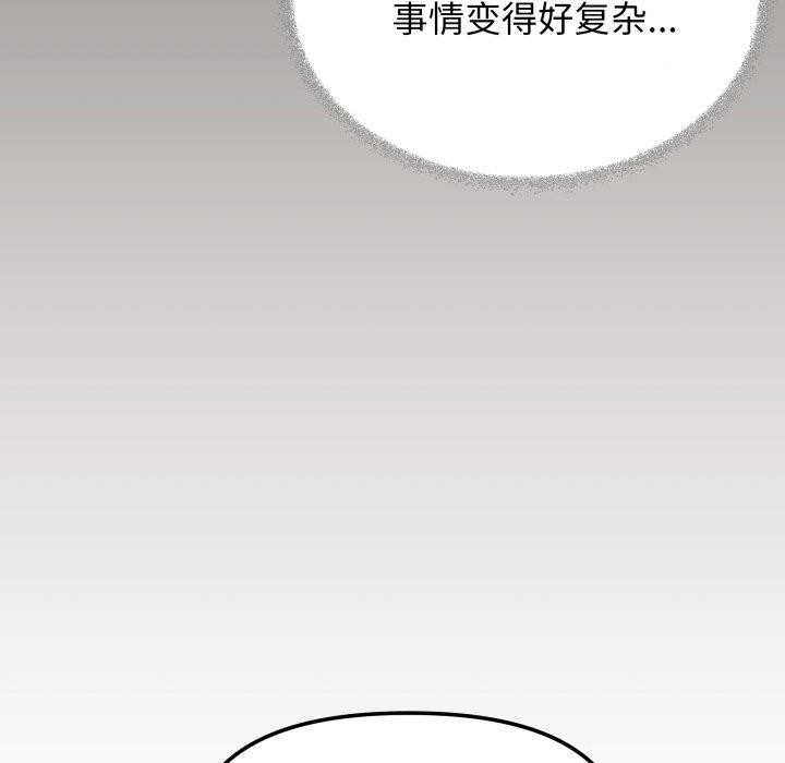 第34话 - 第47.jpg页