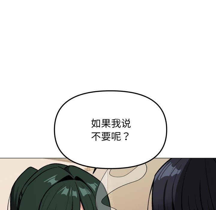 第34话 - 第50.jpg页