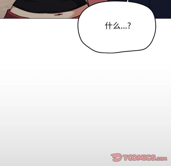 第34话 - 第52.jpg页