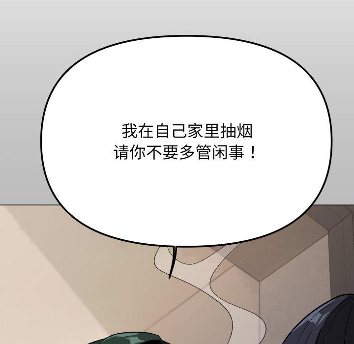 第34话 - 第53.jpg页