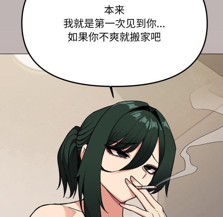 第34话 - 第57.jpg页