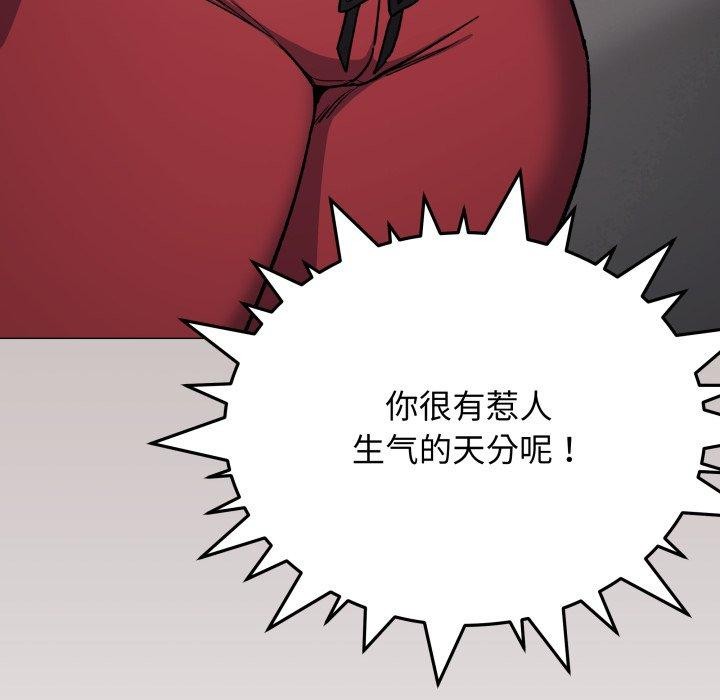 第34话 - 第59.jpg页