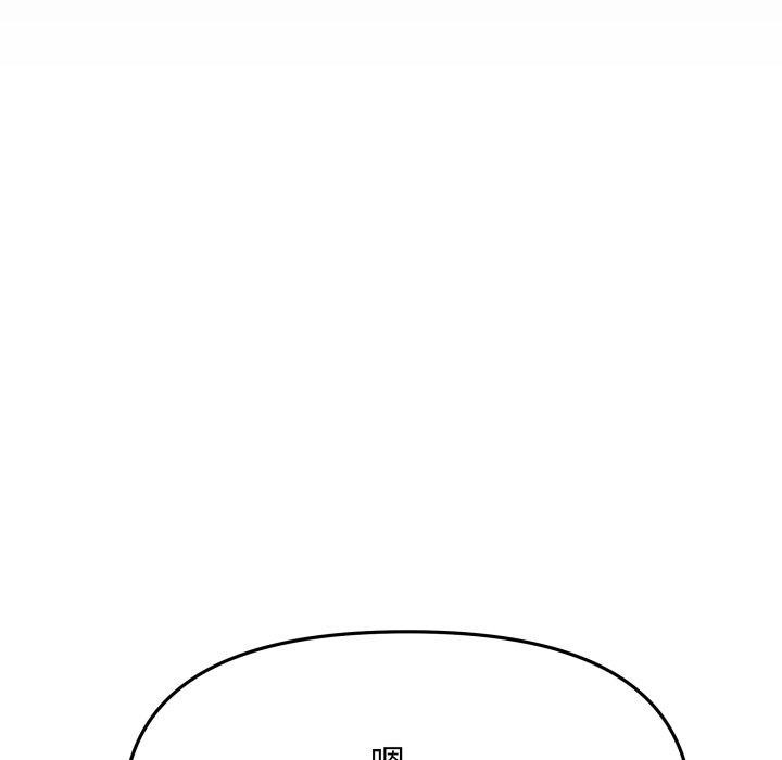 第34话 - 第61.jpg页