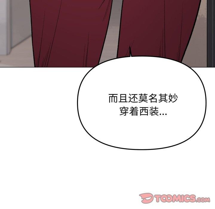 第34话 - 第64.jpg页