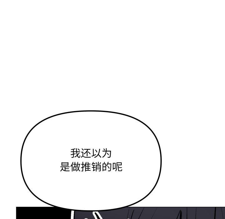 第34话 - 第65.jpg页
