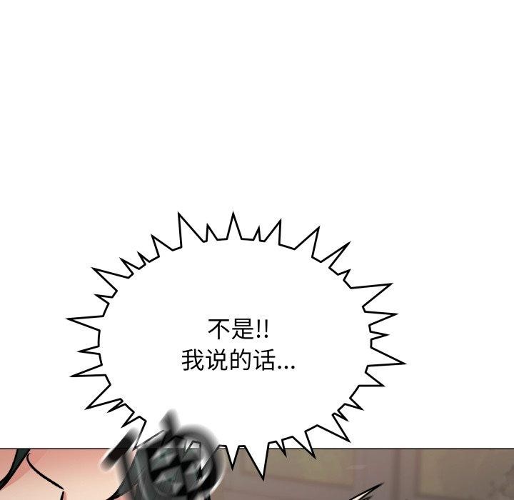 第34话 - 第67.jpg页