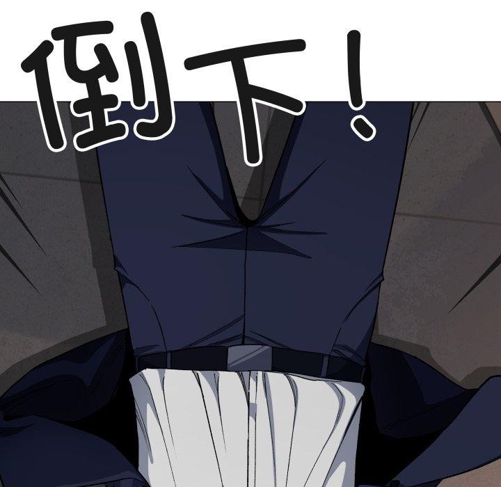 第34话 - 第77.jpg页