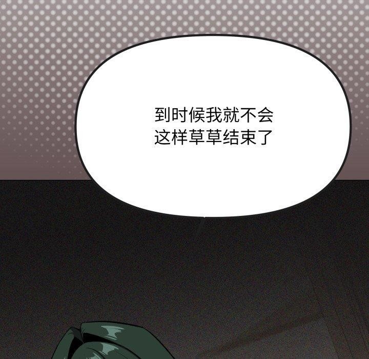 第34话 - 第85.jpg页
