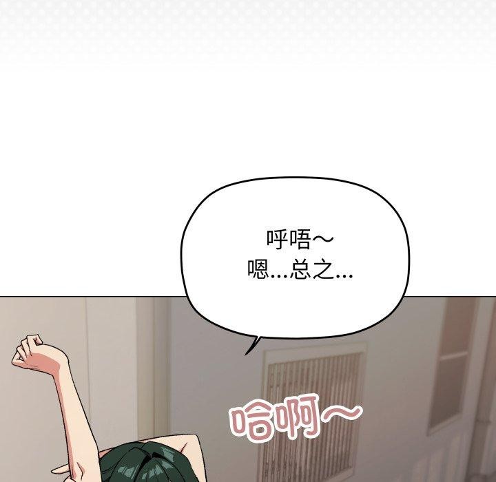 第34话 - 第89.jpg页