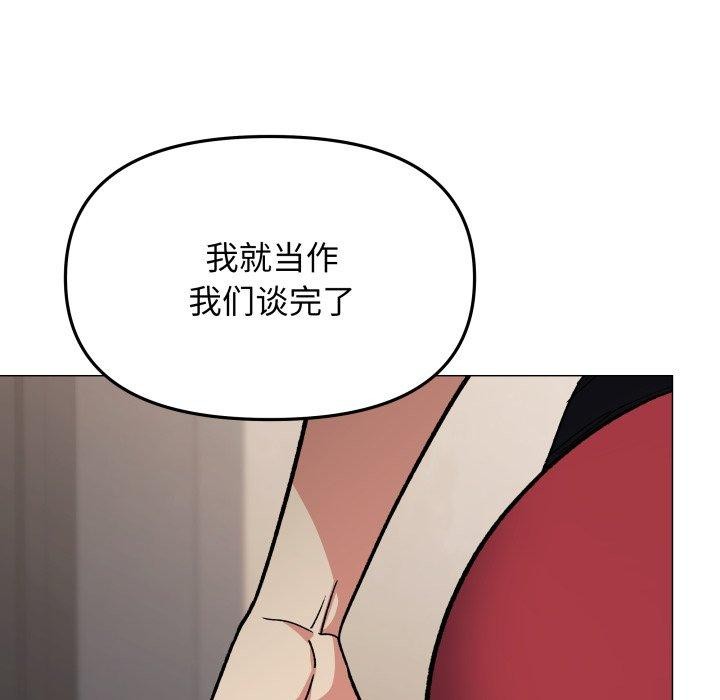 第34话 - 第92.jpg页
