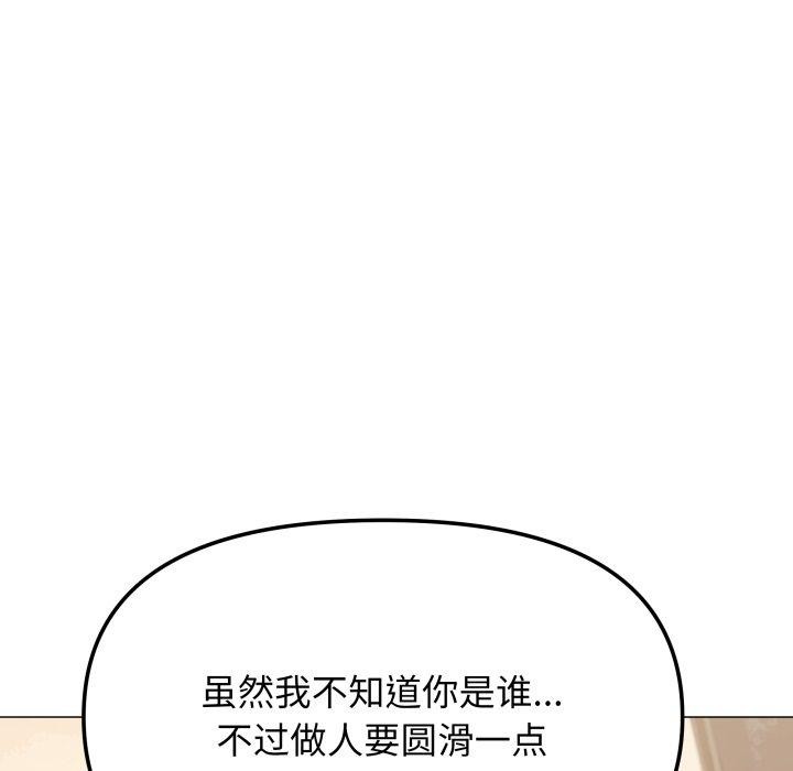 第34话 - 第94.jpg页
