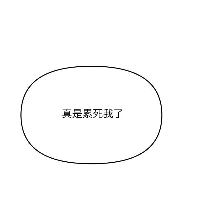 第34话 - 第99.jpg页