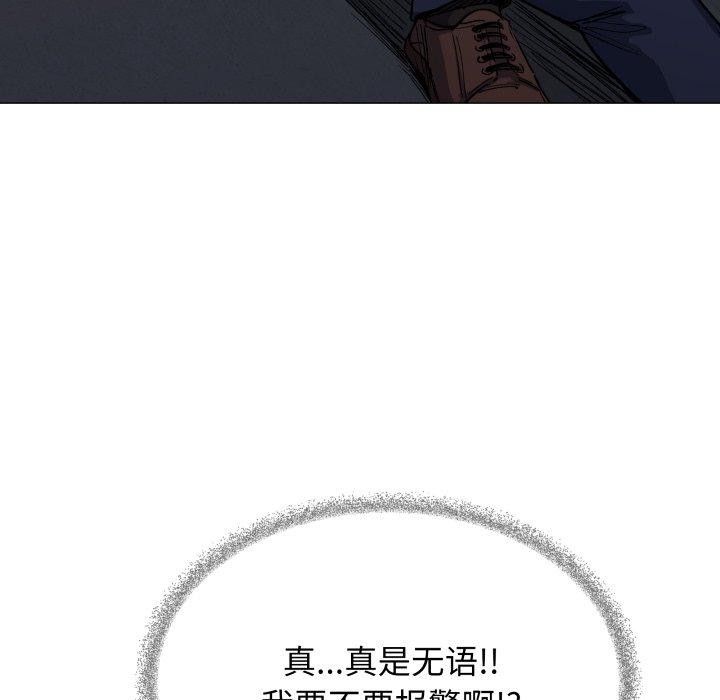 第34话 - 第104.jpg页