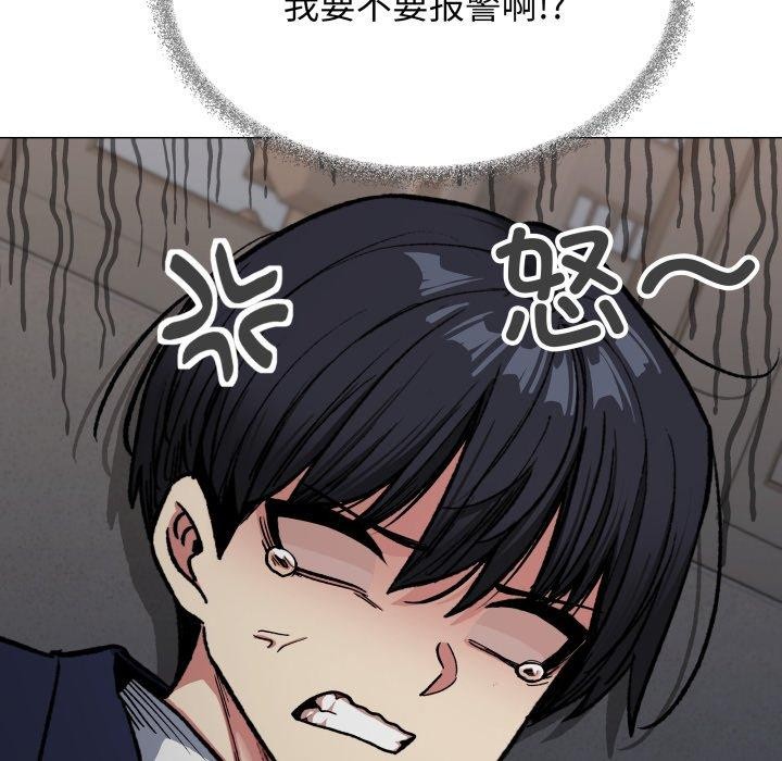 第34话 - 第105.jpg页
