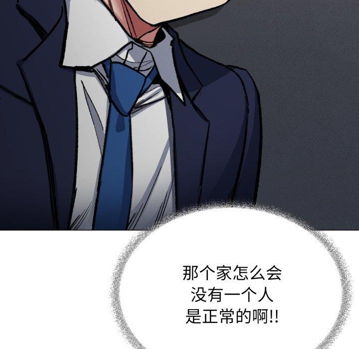 第34话 - 第106.jpg页
