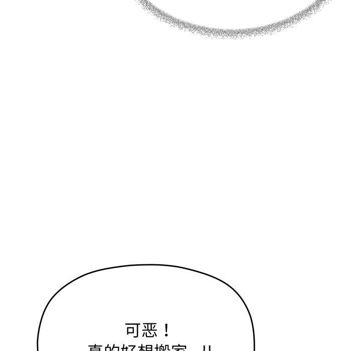 第34话 - 第107.jpg页