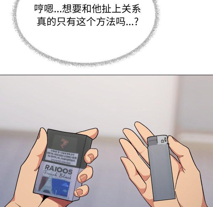 第34话 - 第113.jpg页