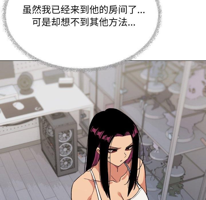 第34话 - 第115.jpg页