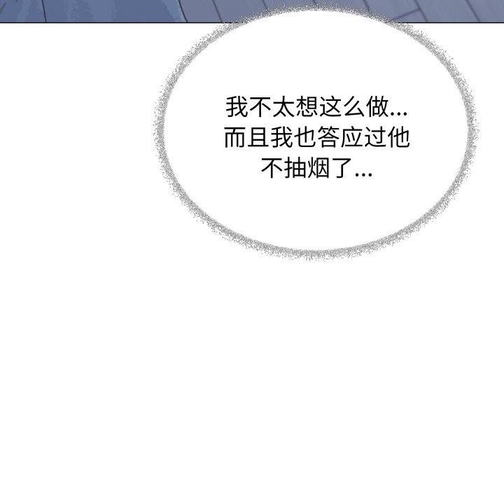 第34话 - 第117.jpg页