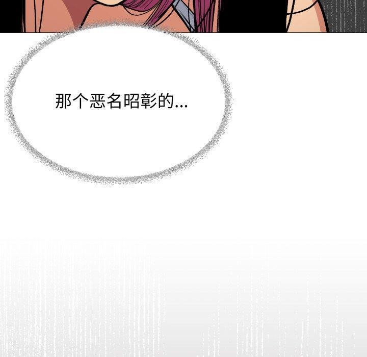 第34话 - 第120.jpg页