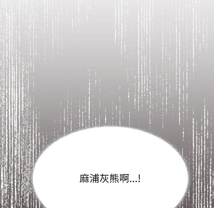 第34话 - 第121.jpg页