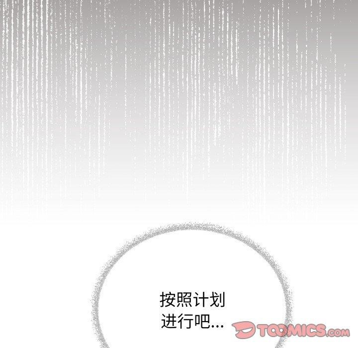 第34话 - 第124.jpg页