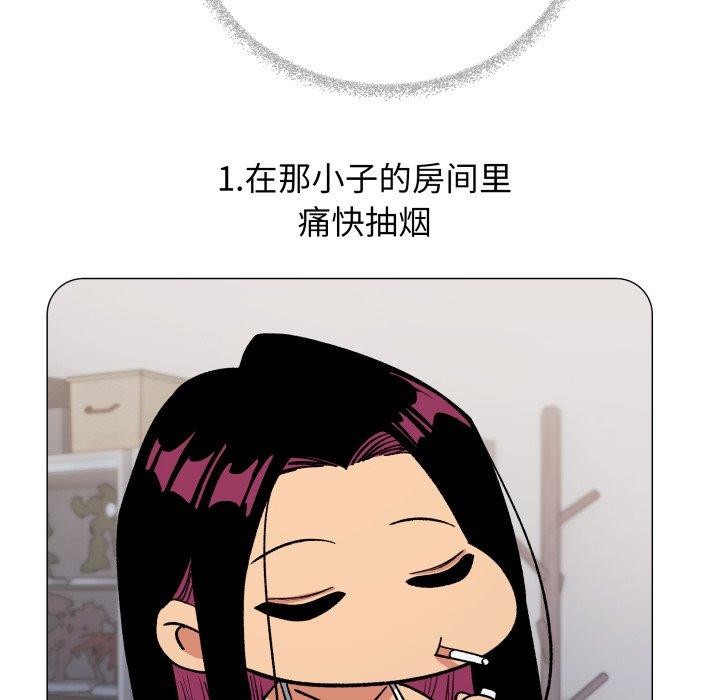 第34话 - 第125.jpg页