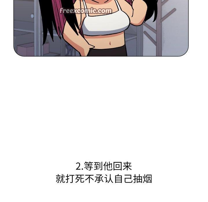 第34话 - 第126.jpg页