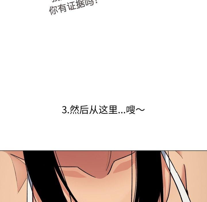 第34话 - 第128.jpg页