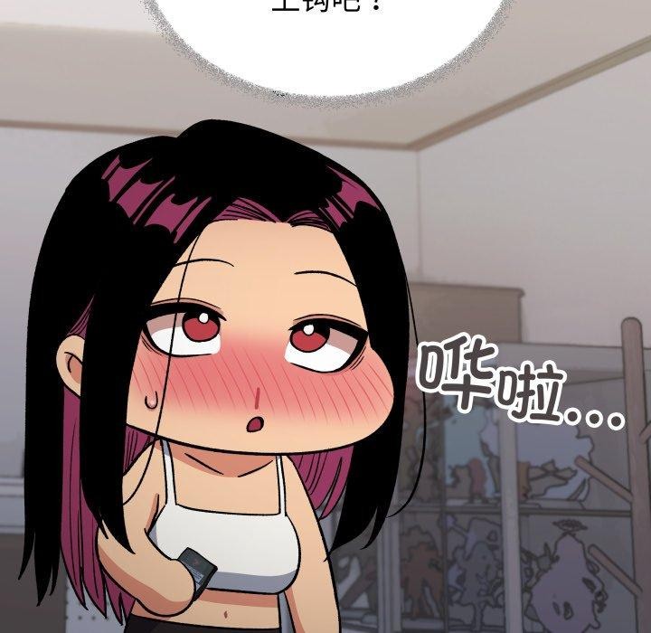 第34话 - 第133.jpg页