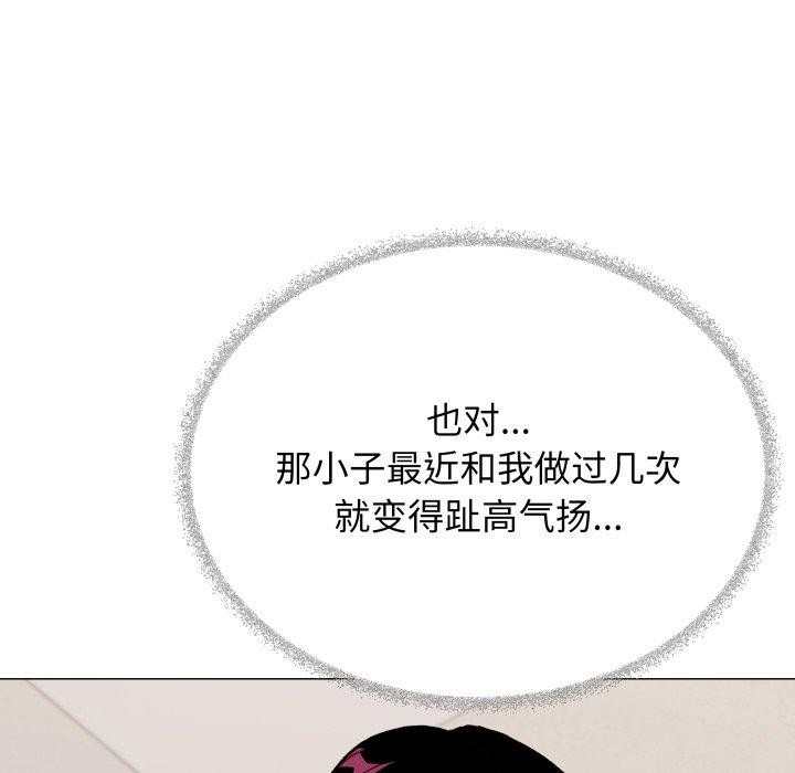 第34话 - 第135.jpg页