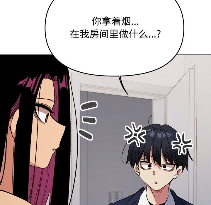 第34话 - 第139.jpg页